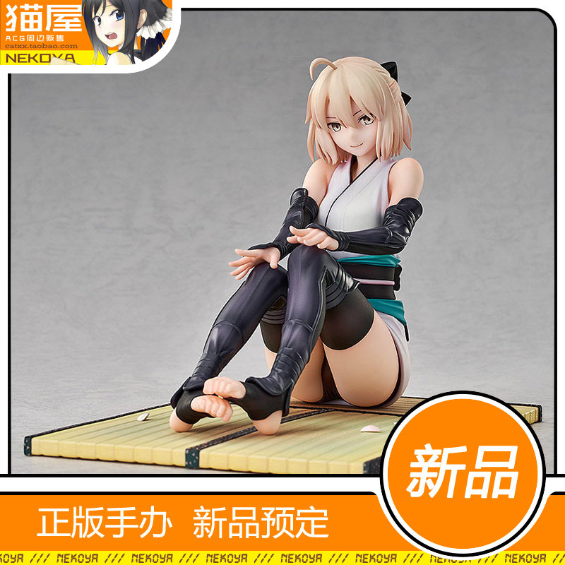 GSCFGO冲田总司手办