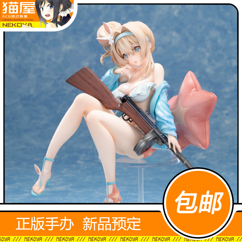 MAGIARTS索米灵海游光手办