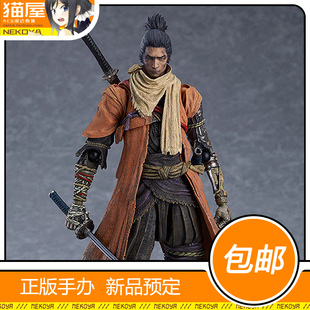 猫屋 Max Factory 只狼 影逝二度 DX版 figma 模型 定金 包邮