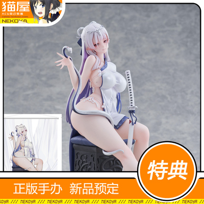 SikiAnim青白蛇之色手办