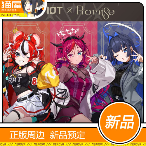 AVIOTholoPromise联名耳机