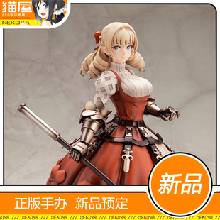 猫屋 寿屋 圣兽之王 斯嘉丽 手办 预定 定金 包邮