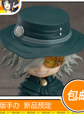 猫屋 GSC 粘土人 FGO Avenger 岩窟王 爱德蒙 灵基再临 定金 包邮