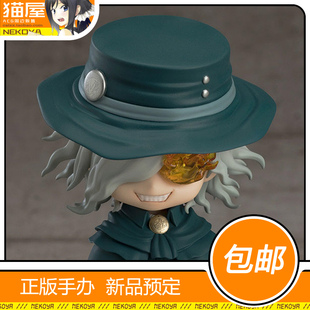 爱德蒙 粘土人 包邮 定金 灵基再临 岩窟王 Avenger FGO GSC 猫屋