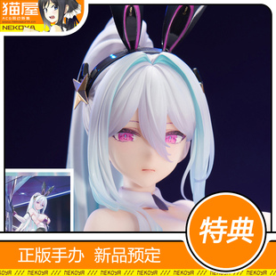 猫屋 APEX 碧蓝航线 奇尔沙治 Allnight Charge 手办 现货 包邮