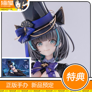 猫屋 AniGame  碧蓝航线 柴郡 绚烂夜梦 手办 预定 定金 包邮