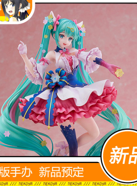 猫屋 DMM Factory 初音未来 Rosuuri Ver 手办 预定 定金 再版