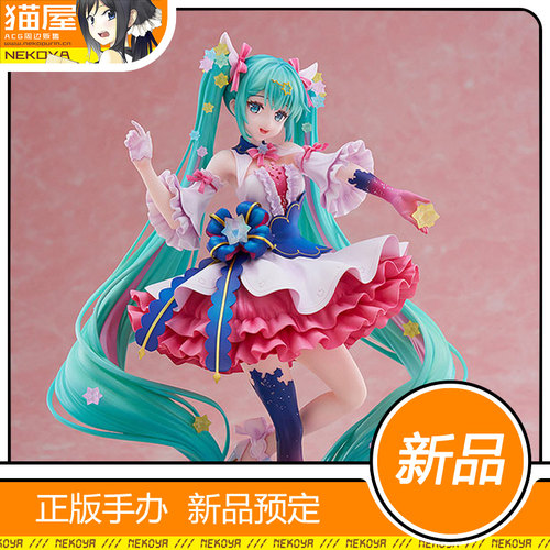 DMM初音未来Rosuuri手办