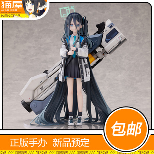 猫屋社 双翼社 WINGS inc. 碧蓝档案 天童爱丽丝 手办 定金 包邮