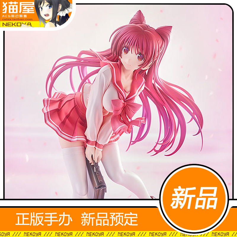 GSCToHeart2向坂环手办