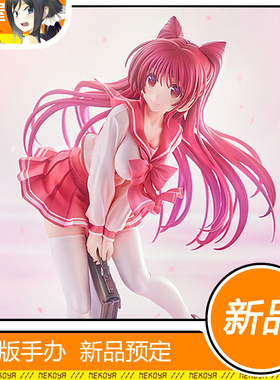 猫屋 GSC ToHeart2 向坂环 20周年纪念 手办 预定 定金