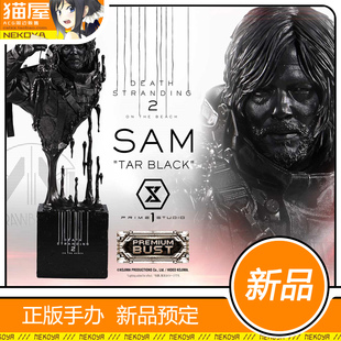 猫屋 P1S 死亡搁浅2 冥滩之上 山姆 焦油黑 手办 雕像 预定 定金
