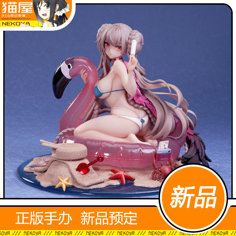 猫屋 大漫匠animester 碧蓝航线 可畏 夏日泳装 ver 手办 预定