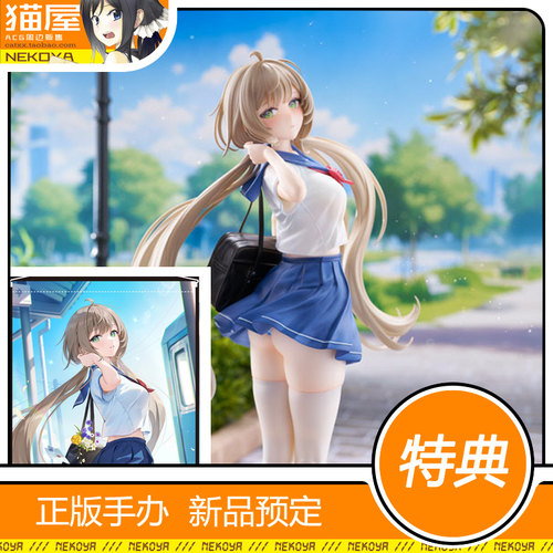 恋恋桃子制服ver手办