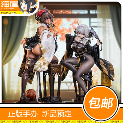 Stargazer胜利女神NIKKE黑白兔