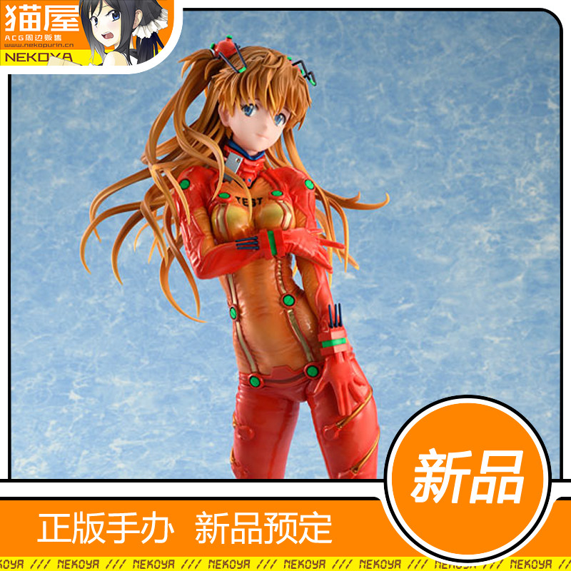 猫屋 bellfine eva 新剧场版 破 明日香 测试服 1/4 微笑手办预定