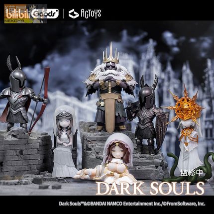 猫屋  ACTOYS 黑暗之魂 黑魂第二弹 盒蛋 大公主格温特典手办现货