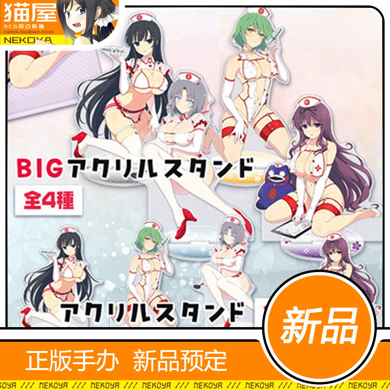 猫屋 HobbyStock 闪乱神乐 斑鸠 雪泉 日影 紫 立牌 挂画 现货