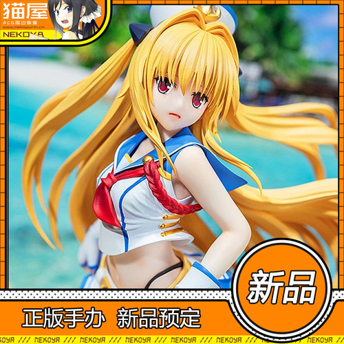 金色金色之暗小暗出包王女
