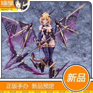 猫屋 Max Factory PLAMAX 索菲亚F希琳 吸血鬼 模型 定金 包邮