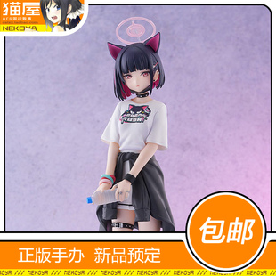 猫屋 GSC 蔚蓝档案 杏山和纱 乐队 POP UP PARADE 手办 定金 包邮