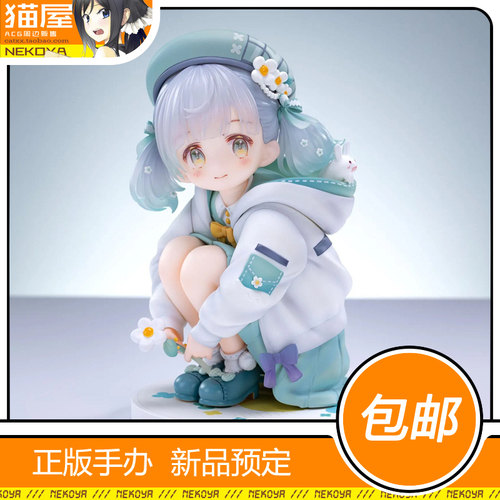 EUSUN给你的花朵手办