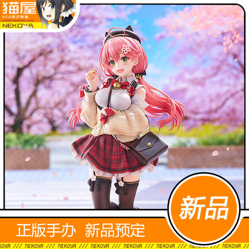 MF樱巫女DateStyle手办