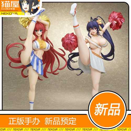 MuseMolds莉雅丝姬岛朱乃手办