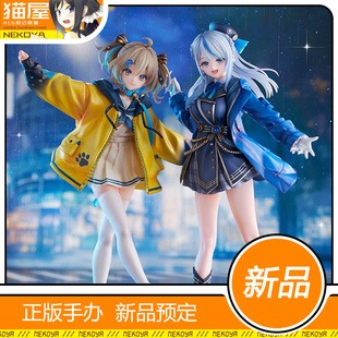 猫屋 Wonderful Works 天晴Hinata 雨海Ruka 手办 定金