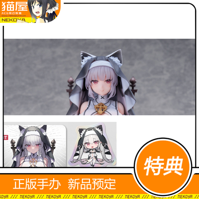 青时雨阿尔维娜手办