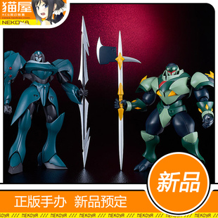 猫屋 GSC MODEROID 宇宙骑士 铁加曼达加 铁加曼阿克斯 模型 定金