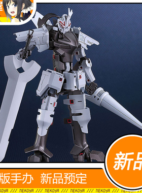 猫屋 GSC MODEROID 破剑之刃 帝尔锋 第二形态 拼装模型 预定定金