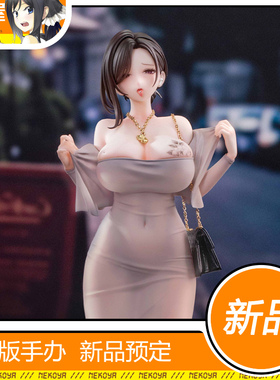 猫屋 Hapitopi 东滩 1/6 手办 预定 定金