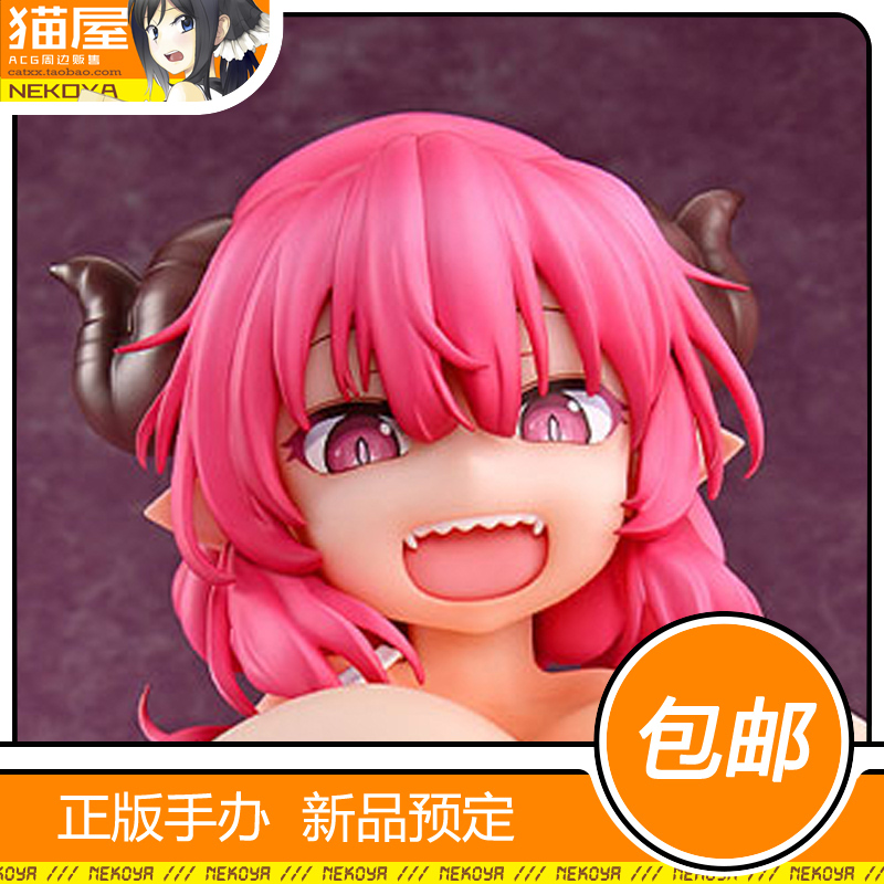 回天堂龙女仆伊露露手办