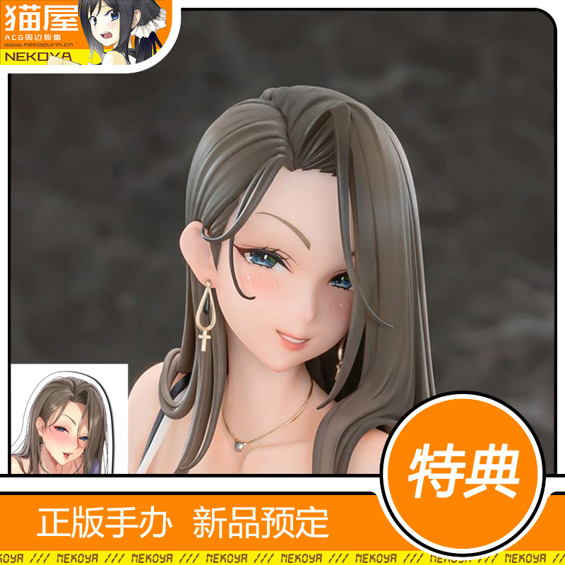 Vibrastar喜多邑亚里纱手办