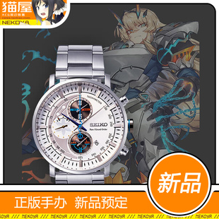猫屋 SEIKO FGO 联名 妖精骑士高文 巴格斯特 从者手表 预定 定金