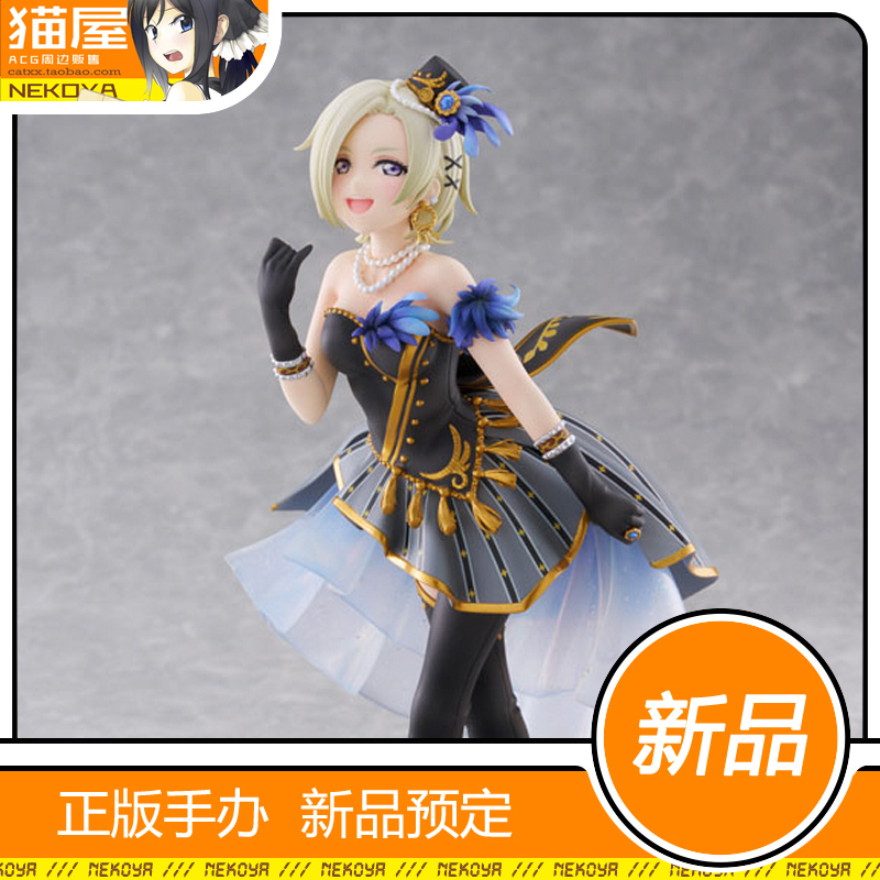 PLUMlovelive米娅泰勒手办