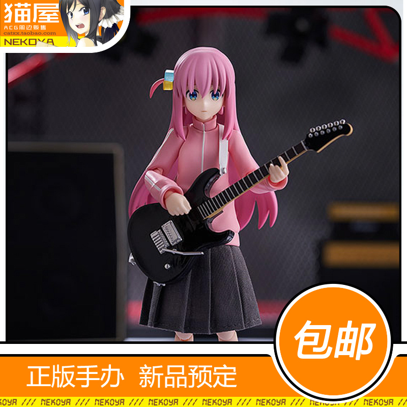 MF孤独摇滚后藤一里figma