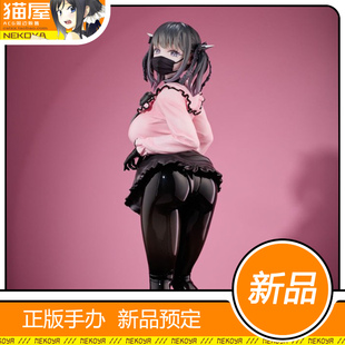 猫屋 Fingle Toy YD 黑川美羽 手办 预定 定金