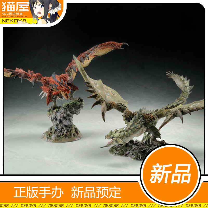 猫屋 gsc 怪物猎人 雄火龙 雌火龙 复刻版 手办 模型 预定 再版