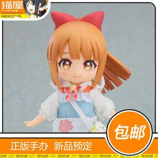 doll 艾米莉 包邮 GSC 定金 粘土娃 预定 猫屋 汪汪蓝天野餐