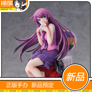 猫屋 GSC 物语系列 化物语 战场原黑仪 送给你的信 手办 预定