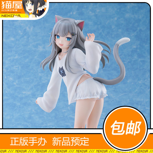 FuRyuNachoneko甘城猫猫手办