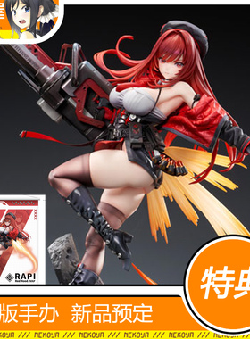 猫屋 HobbySakura 胜利女神NIKK 拉毗 小红帽 手办 定金 包邮