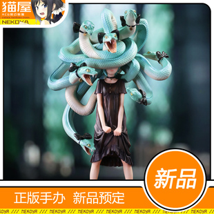猫屋 WeArtDoing 美杜莎少女 绿蝰 红蝰 手办 潮玩 摆件 定金