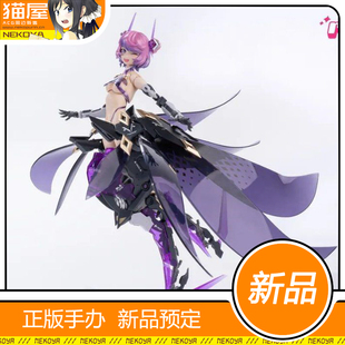 猫屋 核诚治造  萝莎计划ROSADO 星花 黑鸢尾 可动 模型 预定