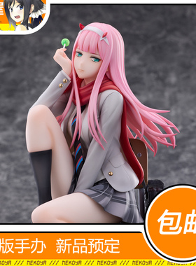 猫屋 HanaBee DARLING in the FRANXX 02 国家队 零二 手办 定金