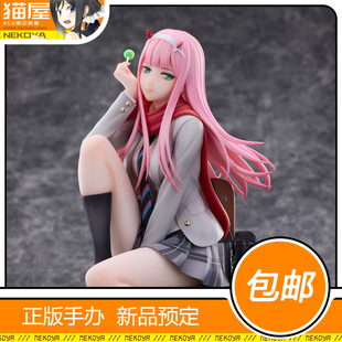 猫屋 HanaBee DARLING in the FRANXX 02 国家队 零二 手办 定金