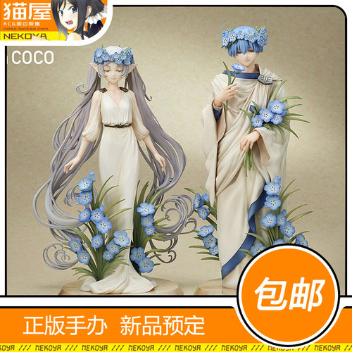 葬送的芙莉莲新艺术风格手办