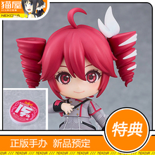 猫屋 GSC 粘土人 Synthesizer V AI Ver 重音teto 定金 再版 包邮